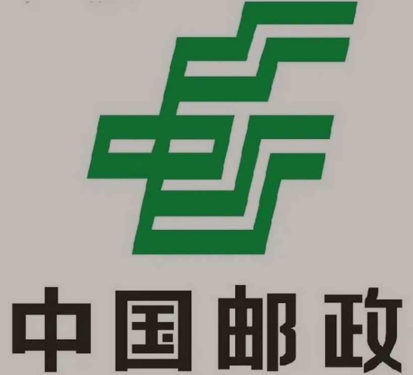 江汉邮政ems快递